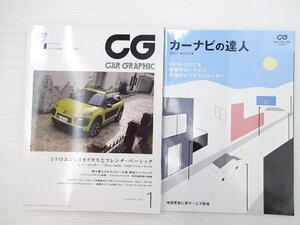 N1L CARGRAPHIC/シトロエンC4カクタス プジョー208 インプレッサ アウディRS アクセラ VWゴルフ ロードスター ジャガー アウディR8 68