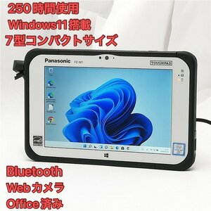 1円～ 250時間使用 7型 タブレット Panasonic TOUGHPAD FZ-M1F150JVJ 中古美品 CoreM5 高速SSD 無線 Bluetooth webカメラ Windows11 Office