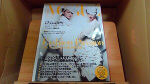 VOGUE NIPPON 2007年2月