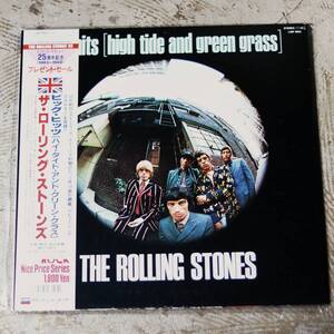 日本盤～ROLLING STONES BIG HITS (HIGH TIDE AND GREEN GRASS)ジャケはイギリス盤仕様、アメリカ盤のジャケが裏面にきてます。