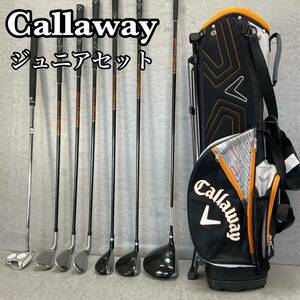 Callaway キャロウェイ　XJ HOT　ジュニアゴルフ　7本セット　子供　キッズ　右利き用　スタンド式キャディバッグ　ヘッドカバー付き