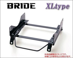 [BRIDE_XLタイプ]Z32 フェアレディZ用ブリッド純正シートレール＜車検対応＞(ZETAIII type-XL専用)