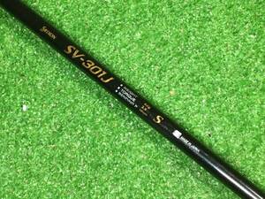 yy-3511 中古　ダンロップ　スリクソン/SRIXON　純正カーボン　SV-301J　FLEX-S　フェアウェイウッド用　41.4インチ