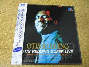 ◎Otis Redding　オーティス・レディング★Otis Redding Super Live/日本レーザーディスク Laserdisc 盤☆キャップ帯、シート