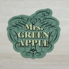 Mrs. GREEN APPLE一番くじＦ賞ステッカー1枚‼️