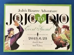 【イベント限定品】ジョジョの奇妙な冒険1部＆2部スペシャルイベント パンフレット