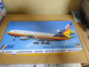 ハセガワ　1/200　JAS　日本エアシステム　DC-10