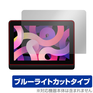 XPPen Artist Pro 14 Gen 2 保護 フィルム OverLay Eye Protector for XPPen 液晶ペンタブレット 液晶保護 目に優しいブルーライトカット