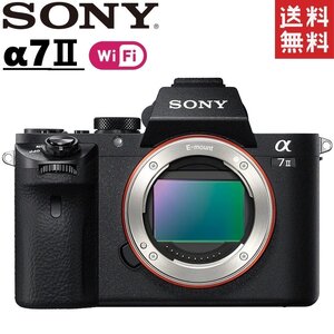 ソニー SONY α7II ILCE-7M2 ボディ フルサイズ ミラーレス 一眼レフ カメラ レンズ 中古