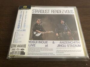 【SACD】「スターダスト・ランデヴー 井上陽水・安全地帯 LIVE at 神宮」SACDハイブリッド UIGZ-7003 帯付属