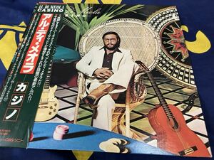 Al Di Meola★中古LP国内盤帯付「アル・ディ・メオラ～カジノ」