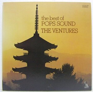 LP,ベンチャーズ　THE VENTURES 日本のメロディー