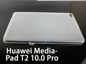 HUAWEI MEDIAPAD T2 10.0 PRO 半透明 TPU 極軽量 ケース#ホワイト