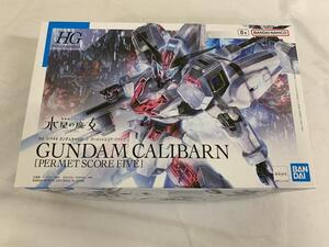 【1円～】【未開封】1/144 HG ガンダムキャリバーン パーメットスコア・ファイブ 「機動戦士ガンダム 水星の魔女」