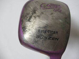 ★SUNZEN サンゼン Celius ドライバー 1W レディース 純正カーボンシャフト K546　★レア★激安★中古★　★