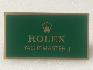 ロレックス ヨットマスター2 ウォッチ プレート ディスプレイ エンブレム ロゴ 飾り 緑 グリーン 未使用 時計 ROLEX 非売品 YACHT-MASTERⅡ