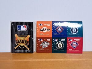 メジャーリーグベースボールガム　GIANTS　ピンバッジ　チームマークシール　カネボウ　現状品