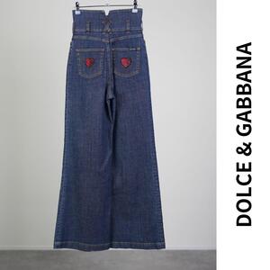 美品 DOLCE&GABBANA ドルチェ&ガッバーナ ワイド デニムパンツ ハート ビーズワッペン ハイウエスト インディゴ 近年モデル 36