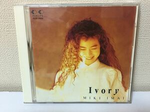 今井美樹 lvory C-1