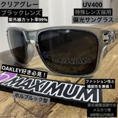 ⭐️UV400⭐️偏光サングラス⭐️スポーツ⭐️バス釣り⭐️ゴルフ⭐️海⭐️野球⭐️アスリート⭐️