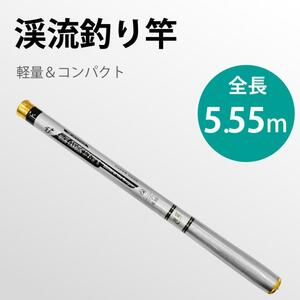 ロッド 5.55m 242g 17本継 超軽い 釣り 炭素繊維 硬調 渓流 釣り竿