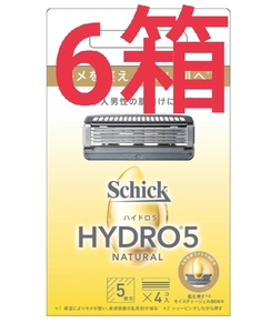 シック★Schick★ハイドロ5　ナチュラル★替刃4コ入×6箱　合計24個★替え刃★ヒゲ剃り カミソリ★箱なし★評価の良い方のみ送料無料