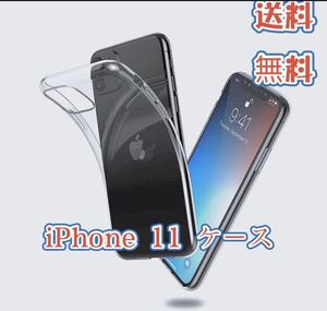 iPhone11 TPU 透明クリアソフト ケース アイフォンケース スマホケース 25