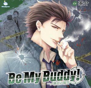 Ｂｅ　Ｍｙ　Ｂｕｄｄｙ！　一ノ瀬亘の場合／（アニメ／ゲーム）