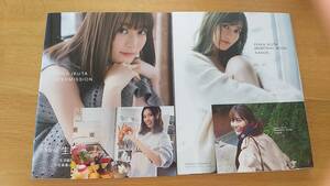 生田絵梨花　2冊セット　中古品　写真集　インターミッション　/　メモリアルブック　カノン　ポストカード付き