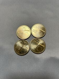 EXPO 2005 AICHI 平成17年　愛・地球博　記念硬貨　500円　4枚