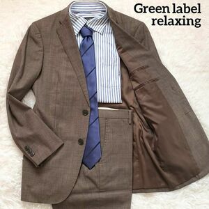 B59 Green label relaxing　グリーンレーベルリラクシング　スーツセット　ブラウン　茶色　44/72表記　グレンチェック柄　千鳥格子柄