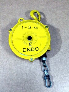 ENDO 遠藤工業　スプリングバランサー　1-3㎏　中古