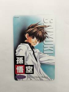 【未使用】 テレホンカード 最遊記 峰倉かずや 幻想魔伝最遊記 孫悟空 50度数 テレカ 現状品