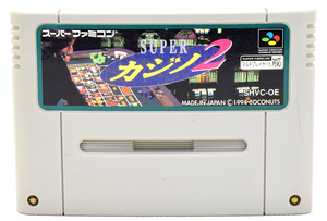 【中古】 SFC スーパーカジノ2 ソフトのみ スーパーファミコン スーファミ