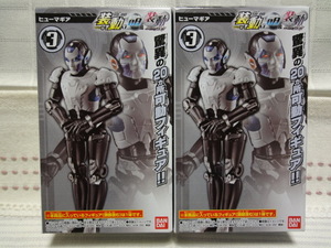 新品 SO-DO 装動 AI 08 仮面ライダーゼロワン 3 ヒューマギア 2個セット 未開封 仮面ライダー01 装動 仮面ライダージオウ