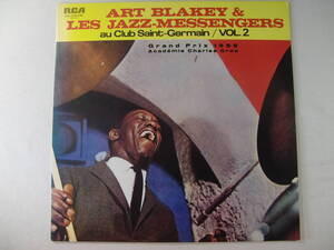 Art Blakey アート・ブレーキ― & Les Jazz - Messengers - Au Club Saint Germain Vol.2 サンジェルマンのジャズ・メッセンジャーズ