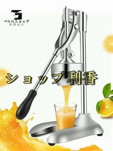 ハンドジューサー 手絞り 果汁100% 生ジュース 果汁 絞り器カフェ 美味しい 手作り 家庭用 業務用 ステンレス レモン