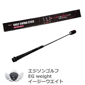 エジソンゴルフ スイングチェックスティック SWING CHECK STICK[59693]