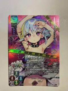 Lycee センシティブトリックスター　ポルノ　SP サイン