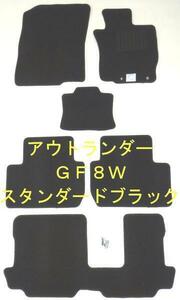 三菱 アウトランダー GF7W/GF8W フロアマット スタンダード黒