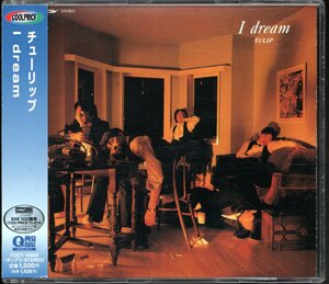 ●中古CD●チューリップ/I dream/97年盤