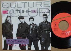 カルチャー・クラブ CULTURE CLUB●シングル盤●ムーヴ・アウェイ●ボーイ・ジョージ ●ニュー・ウェイヴ ニューロマンティック