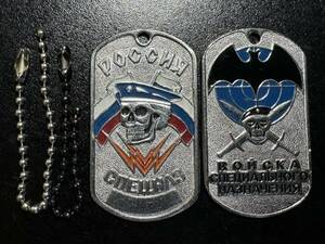 【実物】ロシア軍 認識票 ドックタグ 2枚セット DOGTAG