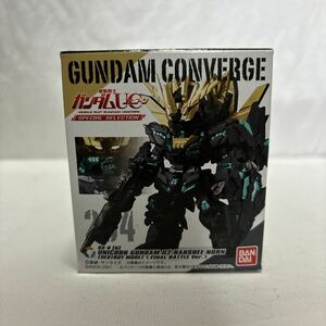 バンダイ ガンダムコンバージ ガンダムUC SPセレクション　RX-0(N) ユニコーンガンダム2号機 ばんしバンシィ ノルン　最終決戦Ver