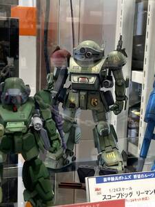 工房いやさか 1/24 スコープドッグ リーマン機 トランスキット 改造パーツ ガレージキット 装甲騎兵ボトムズ レジンキット ワンフェス WF