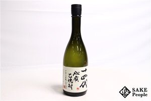 ★1円～ 十四代 秘蔵乙焼酎 720ml 25% 詰口日記載なし 高木酒造 山形県 米焼酎