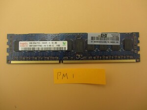 2GB hynix PC3-10600R　メモリ メモリー ddr3 サーバー用 PM1