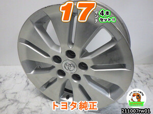 [中古ホイール4本セット]トヨタ純正[17X7J+45/114.3/5H]VOXY,ノア,エスクァイア,ヴァンガード,アルファード,RAV4,プリウスα,ルミオン,C-HR