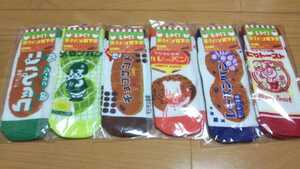 レトロ菓子パン靴下6足セット 7