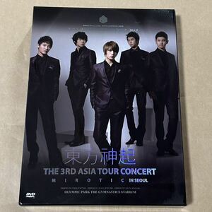 東方神起 DVD THE 3RD ASIA TOUR CONCERT MIROTIC IN SEOUL